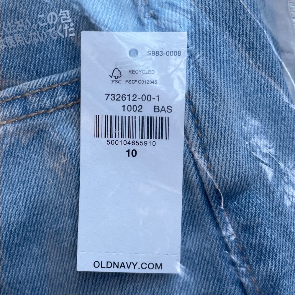 🆕 Old Navy Women's High-Waisted Wow Wide-Leg Jeans Light Wash 10 Regular M - Picture 13 of 16